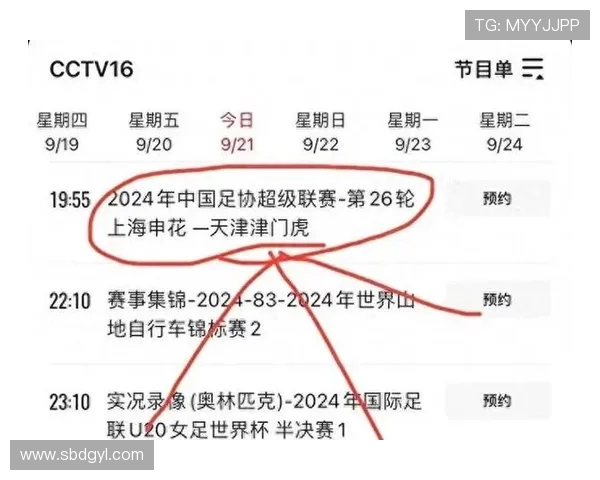 足球比赛直播下半场开始时间及观看方式详解 足球比赛直播下半场开始时间及观看方式详解