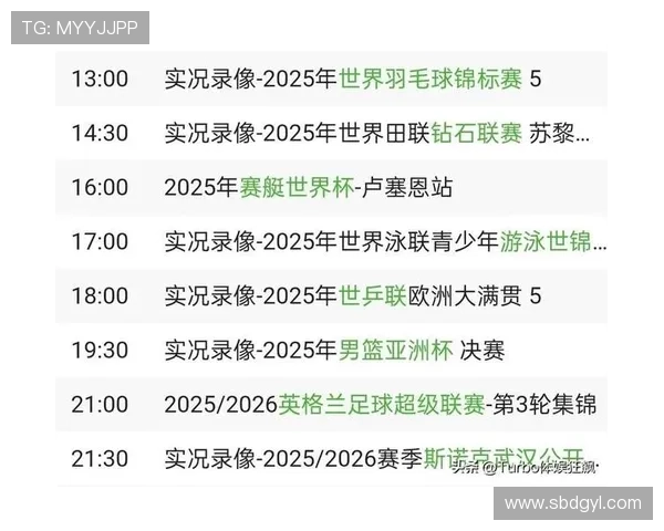 5号足球比赛直播信息查询及观看指南,精彩赛事不容错过 5号足球比赛直播信息查询及观看指南,精彩赛事不容错过